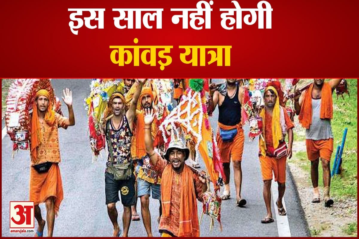 VHP Joint General Secy Surendra Jain says I appeal to UP & Uttarakhand govts to reconsider their decisions to ban Kanwar Yatra