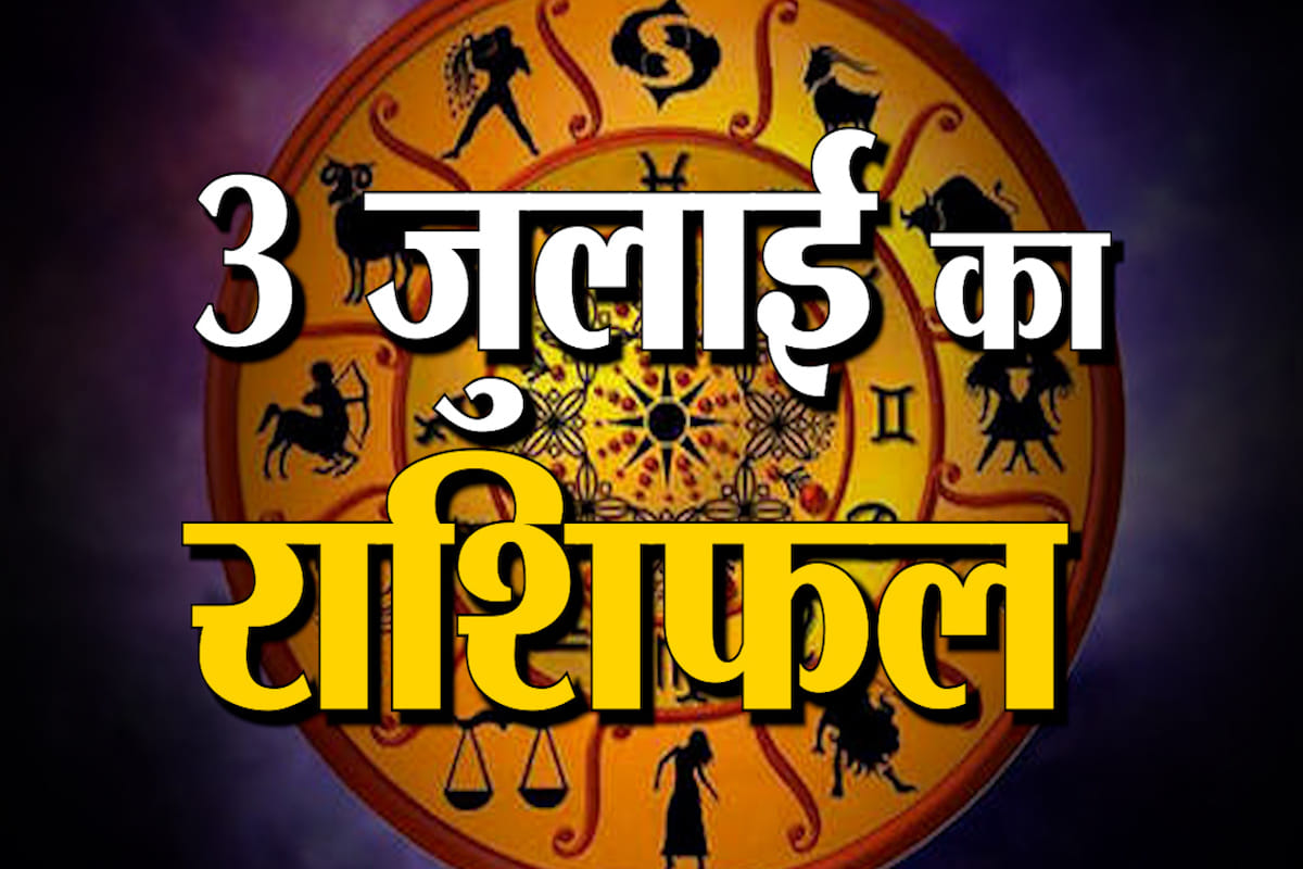 राशि