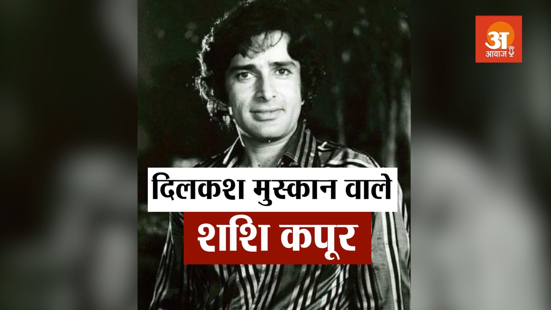 दोस्तों