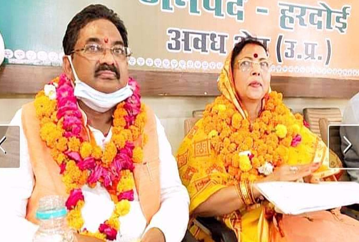 Hardoi District Panchayat President Election: BJP candidate Premavati won