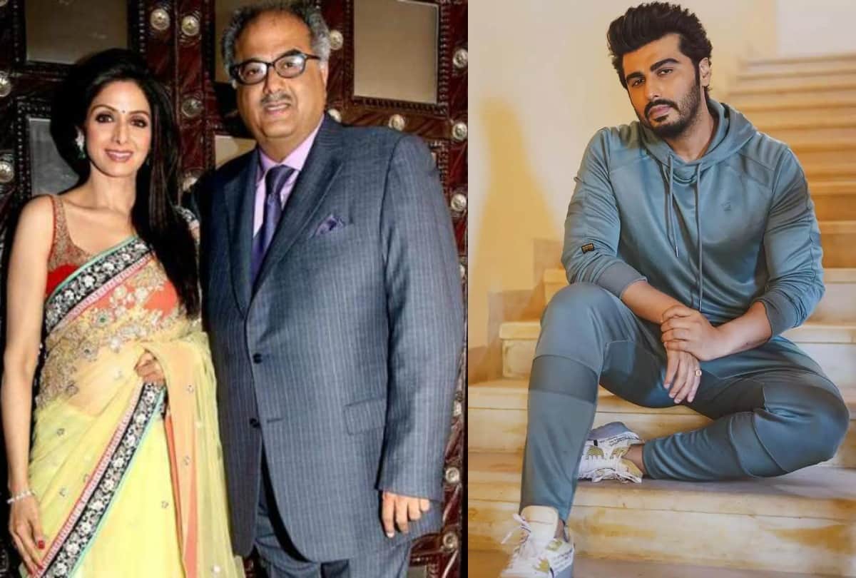 Arjun Kapoor School Friends Asked Him About His New Mom Sridevi After Marriage With Boney Kapoor