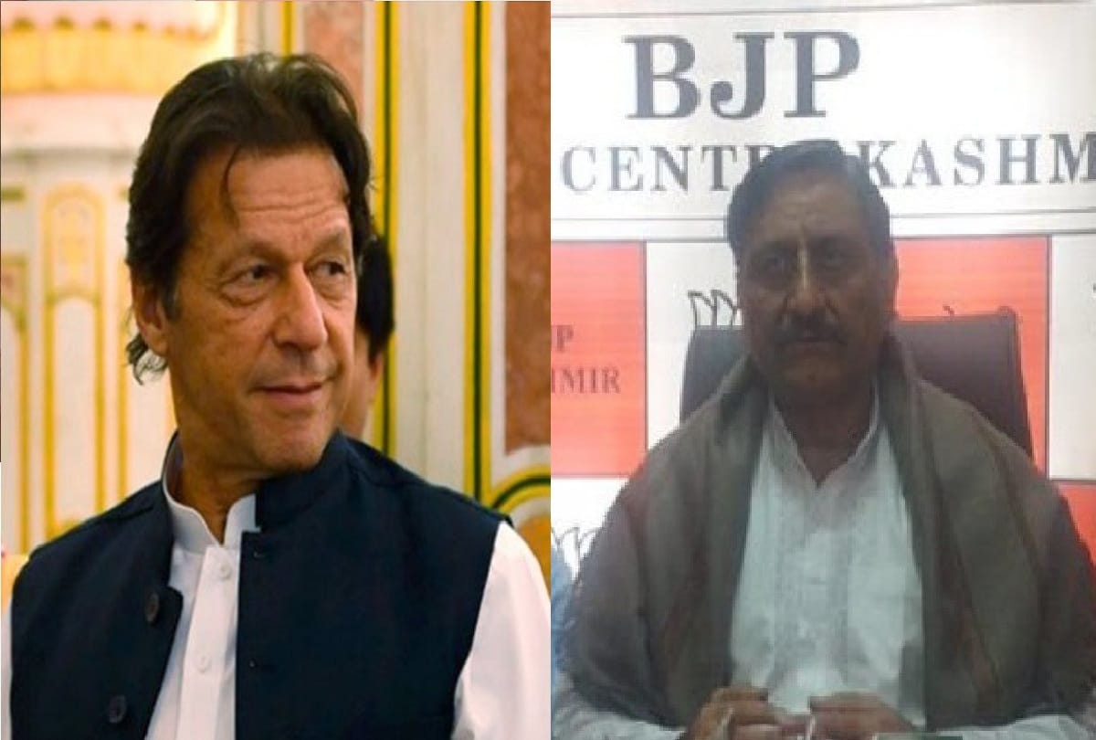 Jammu and Kashmir Latest News, BJP leader Ashwini Kumar Chrungu said Imran Khan should not interfere in India's internal affairs