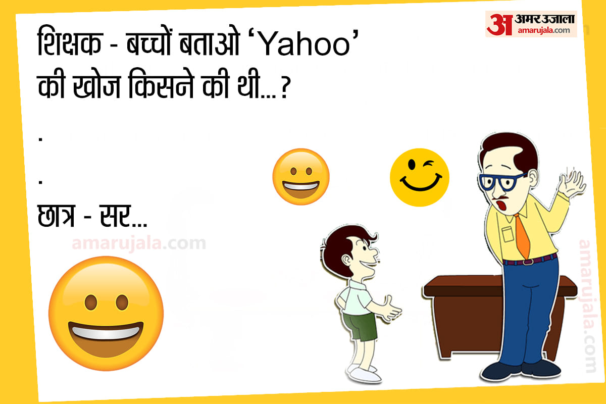 Jokes Teacher Jokes Comedy Jokes Love Jokes Viral Jokes On Wife Shayari Memes Lockdown Jokes Girlfriend Boyfriend Jokes
