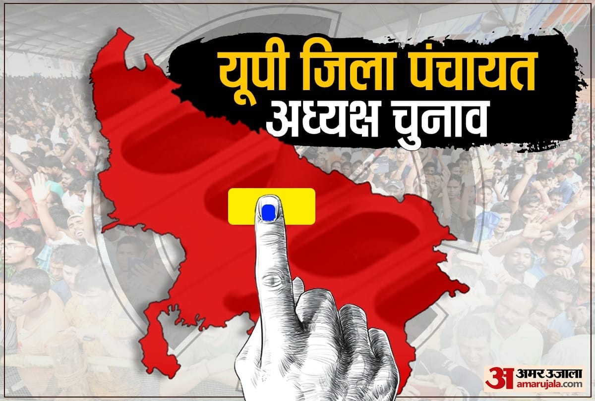 Up Zila Panchayat Adhyaksh Election Result 2021 Live News Updates p zila panchayat election 2021 live updates polling in 53 districts for panchayat president vote counting and result news in hindi