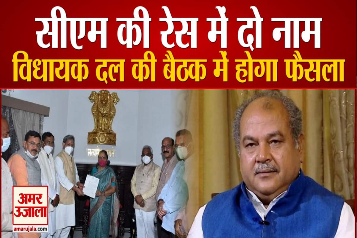 तीरथ सिंह रावत ने दिया इस्तीफा