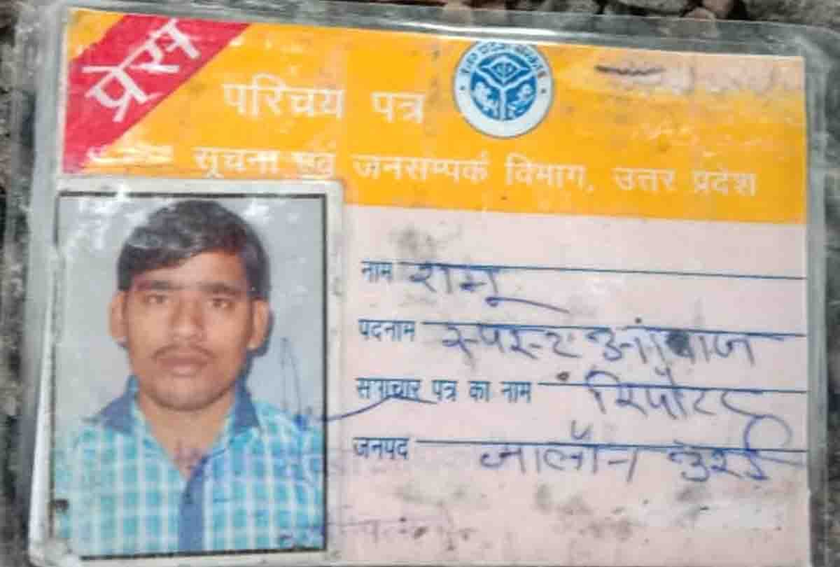 Ramu had vacated the room 15 days ago, the case of burning a young man by pouring petrol in Siwan, Bihar