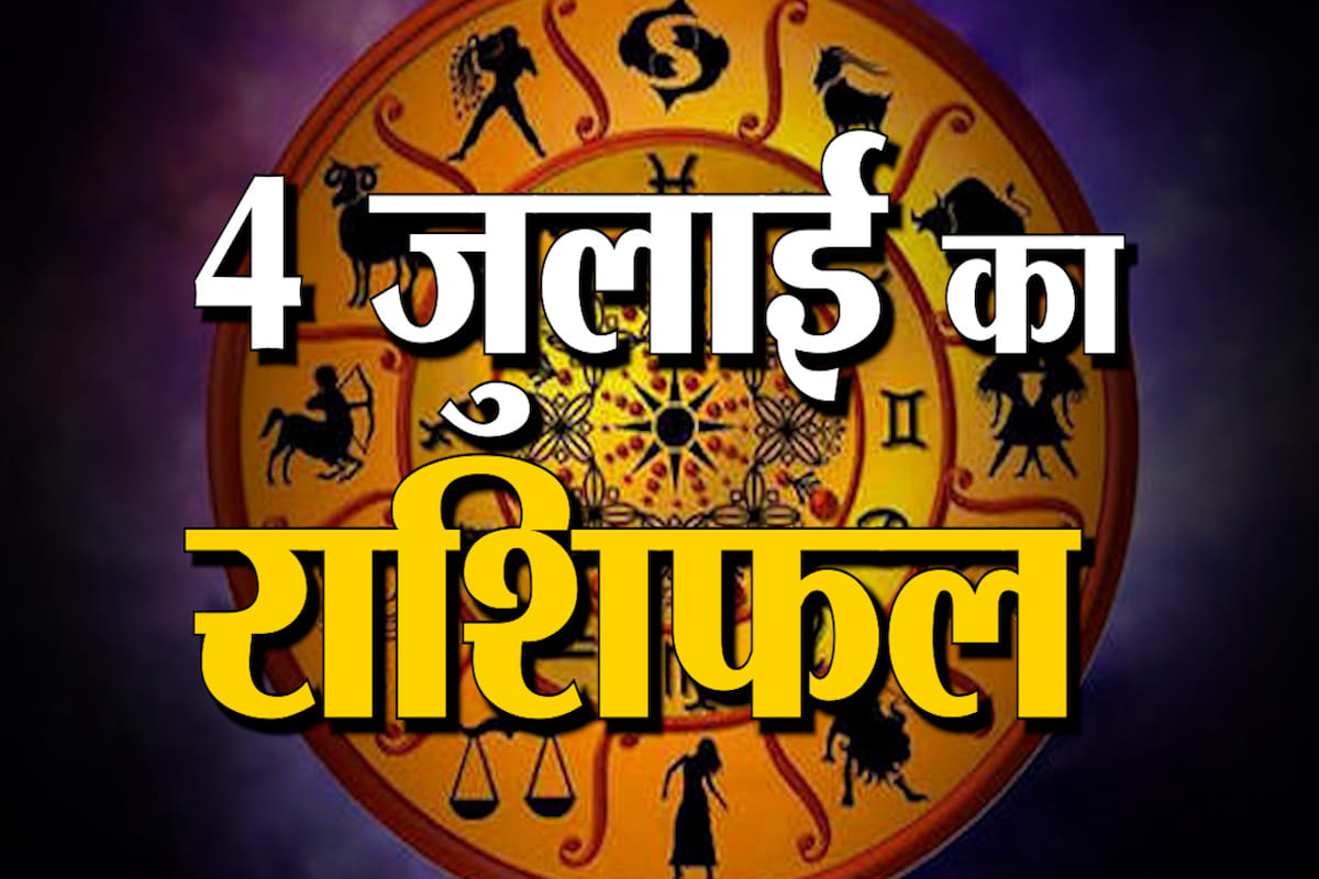 राशि