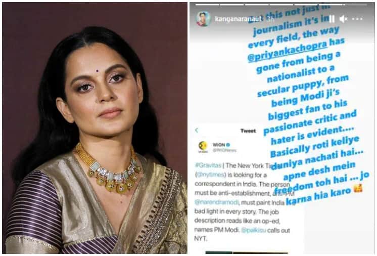Kangana Ranaut says Priyanka Chopra has gone from nationalist to secular puppy