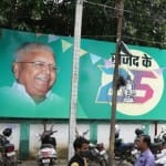 राजद के पोस्टर में लालू यादव की तस्वीर