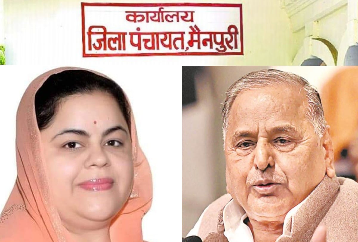 Up zila panchayat election 2021: reasons for the defeat of Samajwadi Party in Mainpuri