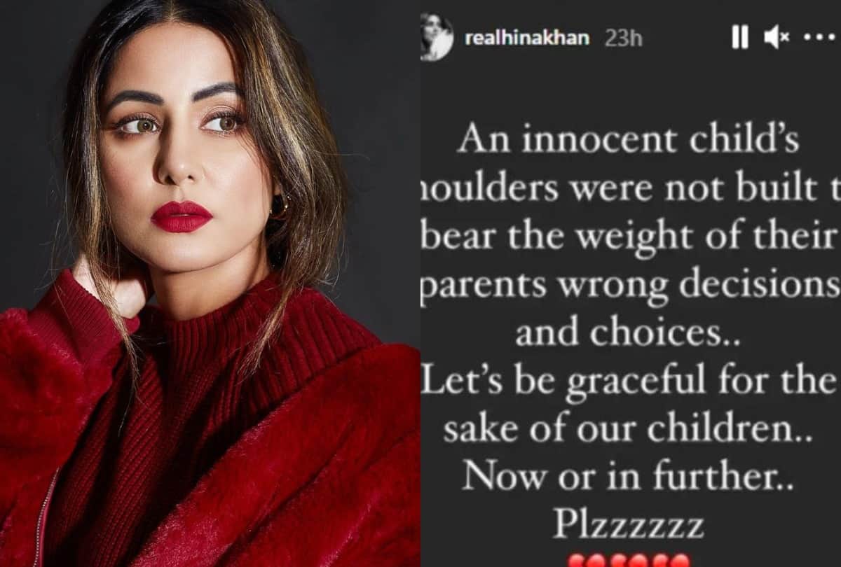 hina khan reacted on aamir khan and kiran rao divorce says children not to bear their parent wrong decision
