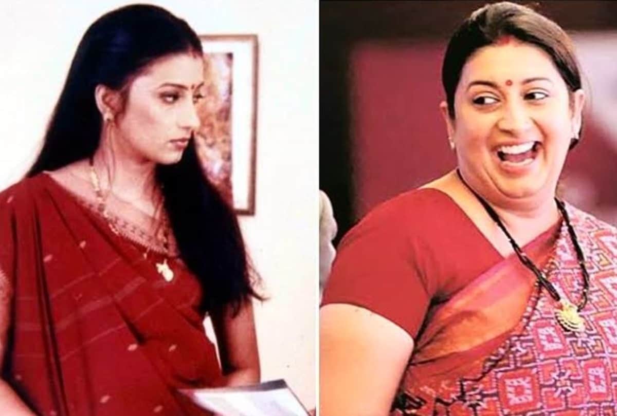 Ekta Kapoor show Kyunki Saas Bhi Kabhi Bahu Thi Completed 21 years Smriti Irani shares video
