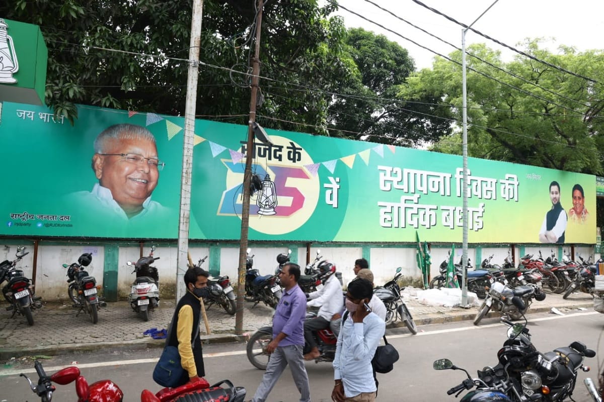 25 years of RJD: Lalu Prasad Yadav back in party posters, here is all you need to know