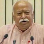 संघ प्रमुख मोहन भागवत