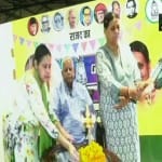 राजद स्थापना दिवस