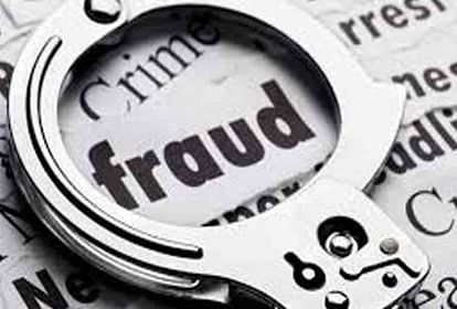 Withdraw 21 lakhs from the account of retired inspector
