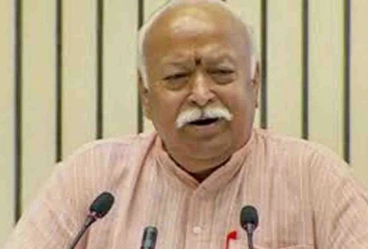 Sangh chief Mohan Bhagwat visit to Chitrakoot