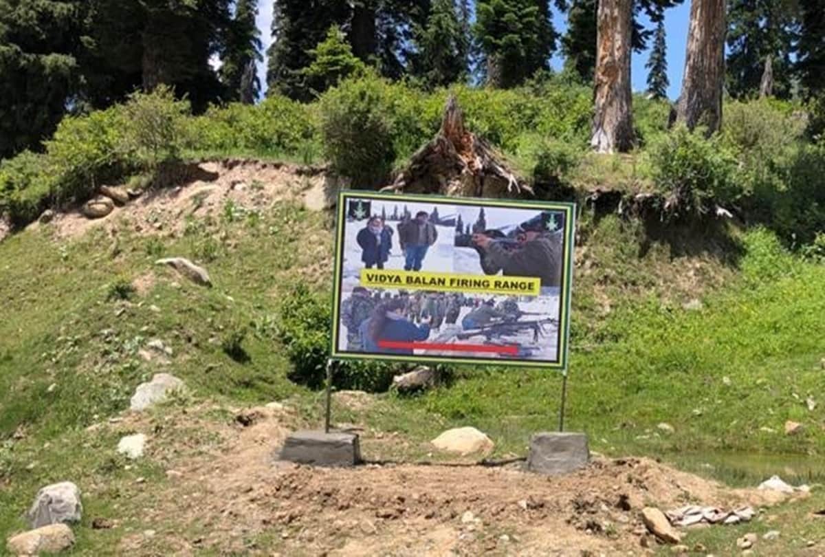 Indian army honoured Vidya Balan by giving firing range her name in gulmarg