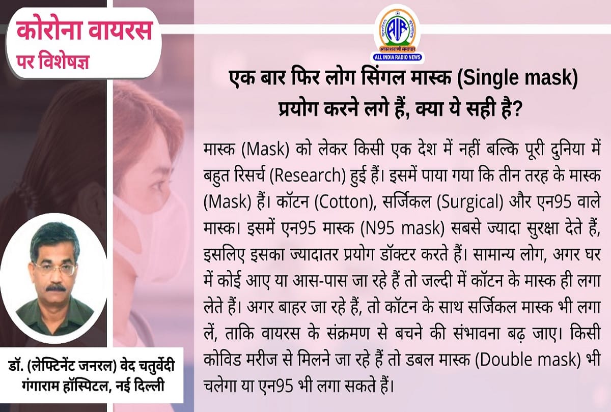 Coronavirus in India third wave covid 19 vaccine coronavirus question answer