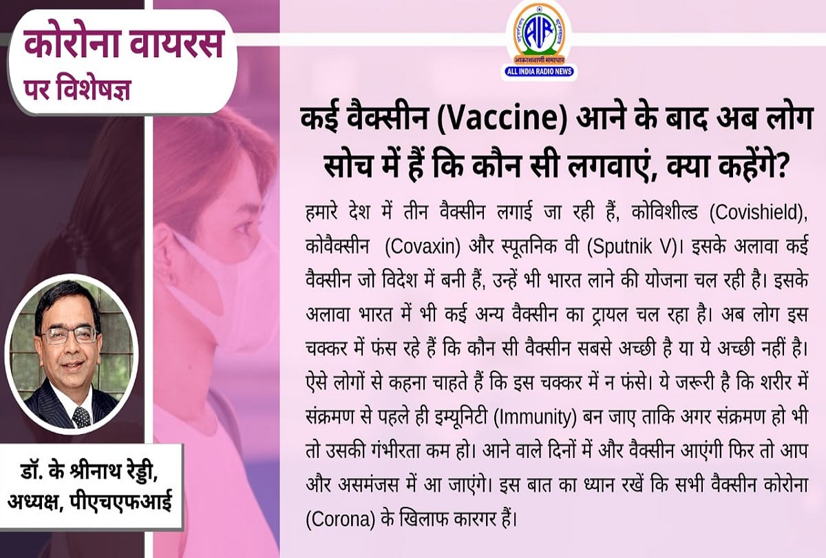 Coronavirus vaccination latest update in India covid 19 vaccine coronavirus question answer