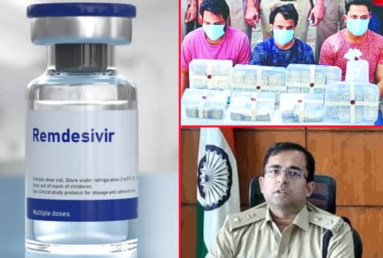 Main Accused of Remdesivir Fraud was Duped by his Own Kin in Panipat of Haryana