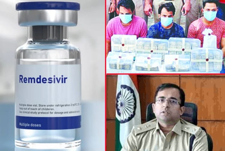 Main Accused of Remdesivir Fraud was Duped by his Own Kin in Panipat of Haryana