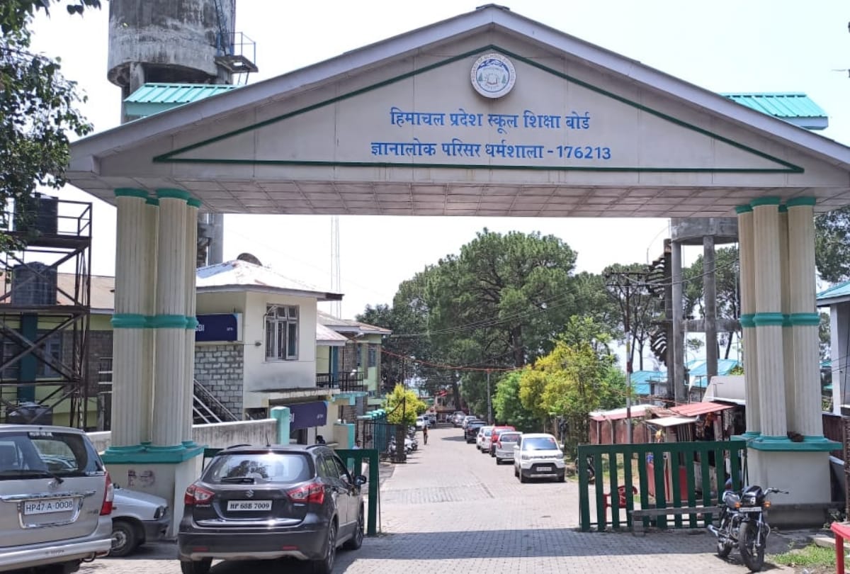 HPTET Result 2021 Himachal Pradesh TET 2021 Result Declared Heres How To Check Results