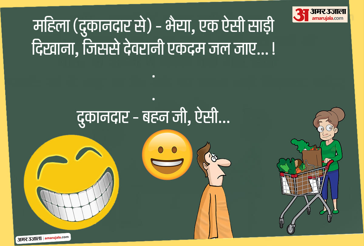 Jokes Husband Wife Jokes Viral Jokes Love Jokes Chutkule Ladies Jokes Funny Jokes Whatsapp Jokes