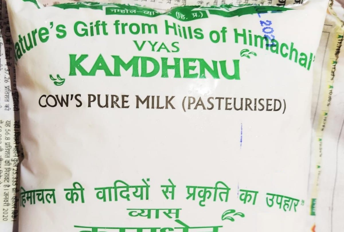 Kamdhenu Milk Price Hike In Himachal Pradesh From 1 September Check New Rates Here