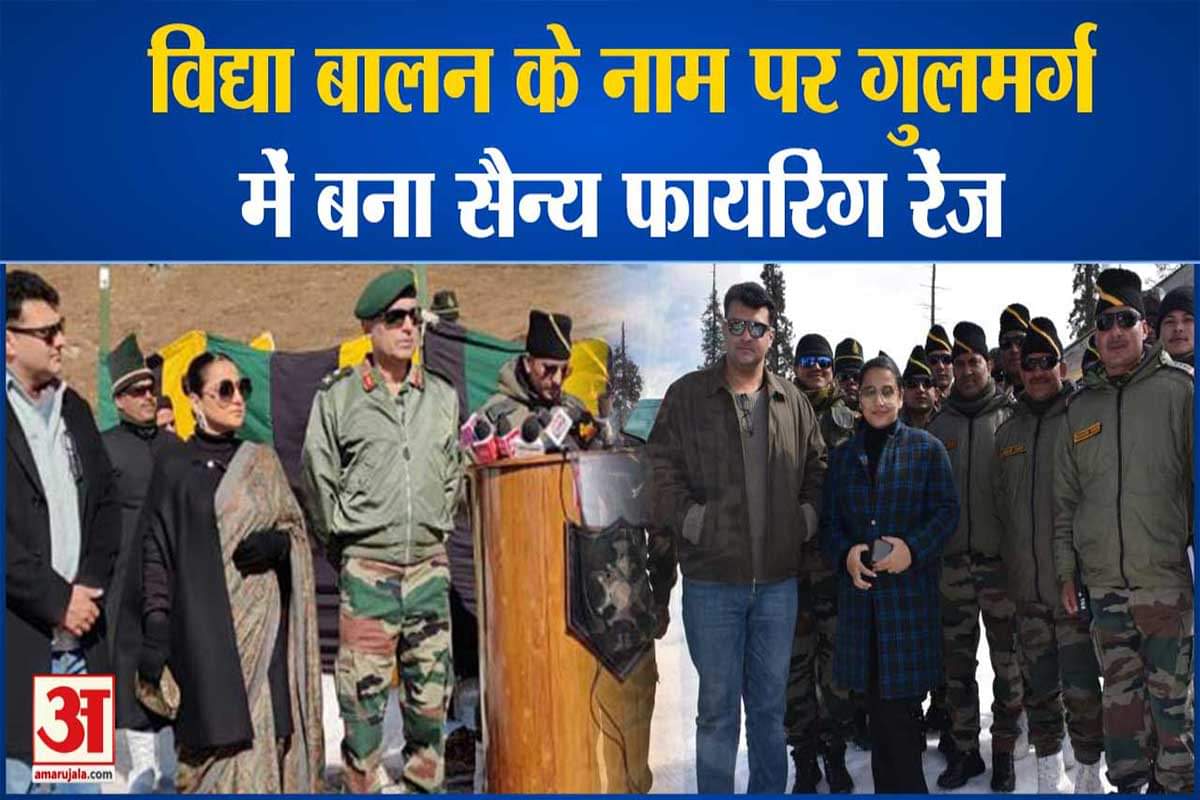 विद्या बालन