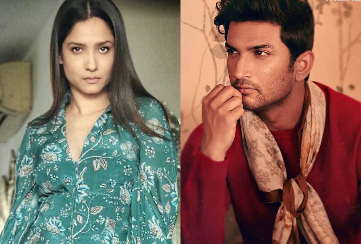 Ankita Lokhande reacts to paparazzi asking her about sushant singh rajput Pavitra Rishta actress troll on social media