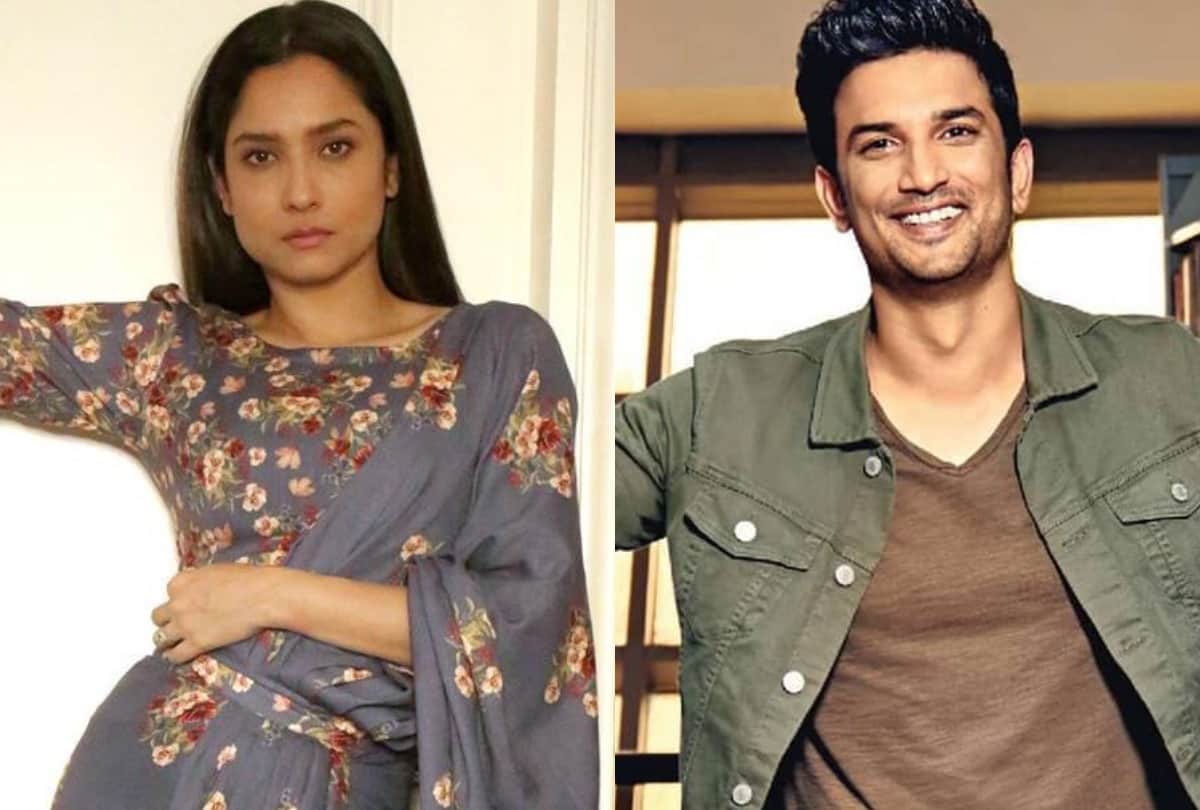 Ankita Lokhande reacts to paparazzi asking her about sushant singh rajput Pavitra Rishta actress troll on social media