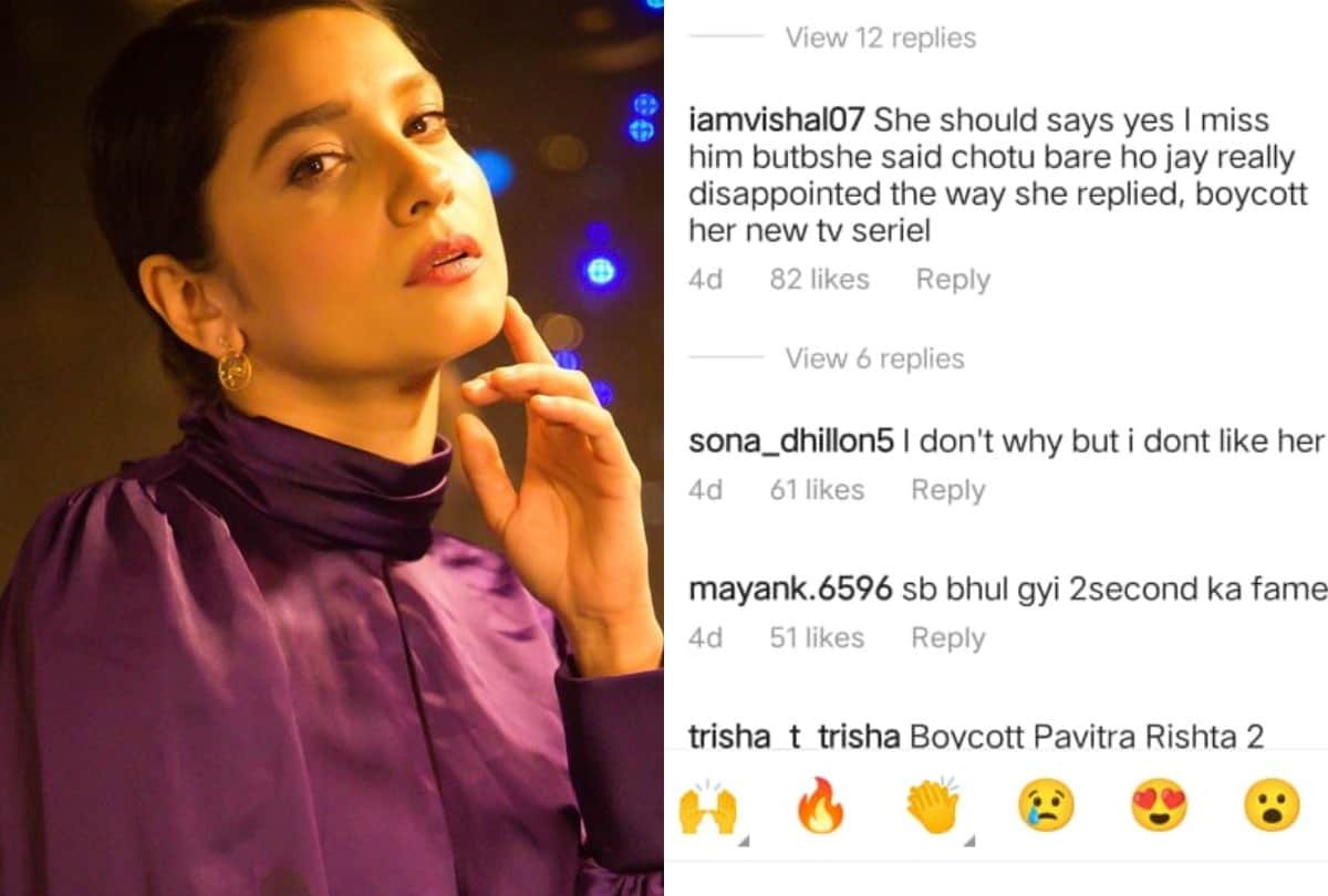 Ankita Lokhande reacts to paparazzi asking her about sushant singh rajput Pavitra Rishta actress troll on social media