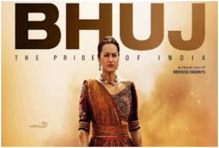 Ajay Devgn Sanjay Dutt Bhuj The Pride Of India To Premiere On Disney Plus Hotstar VIP On 13 August