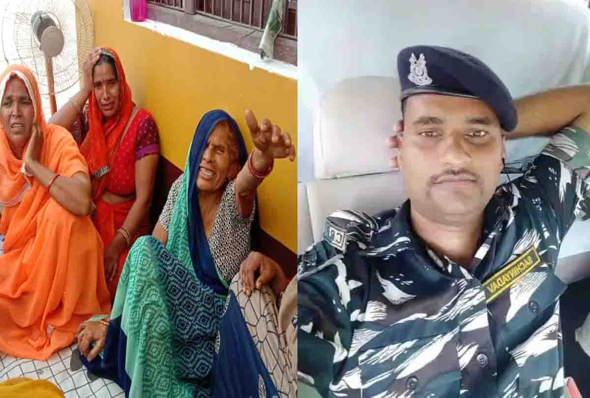 Farrukhabad: CRPF jawan was shot due to his own carbine, the news of his death created a furore in the family
