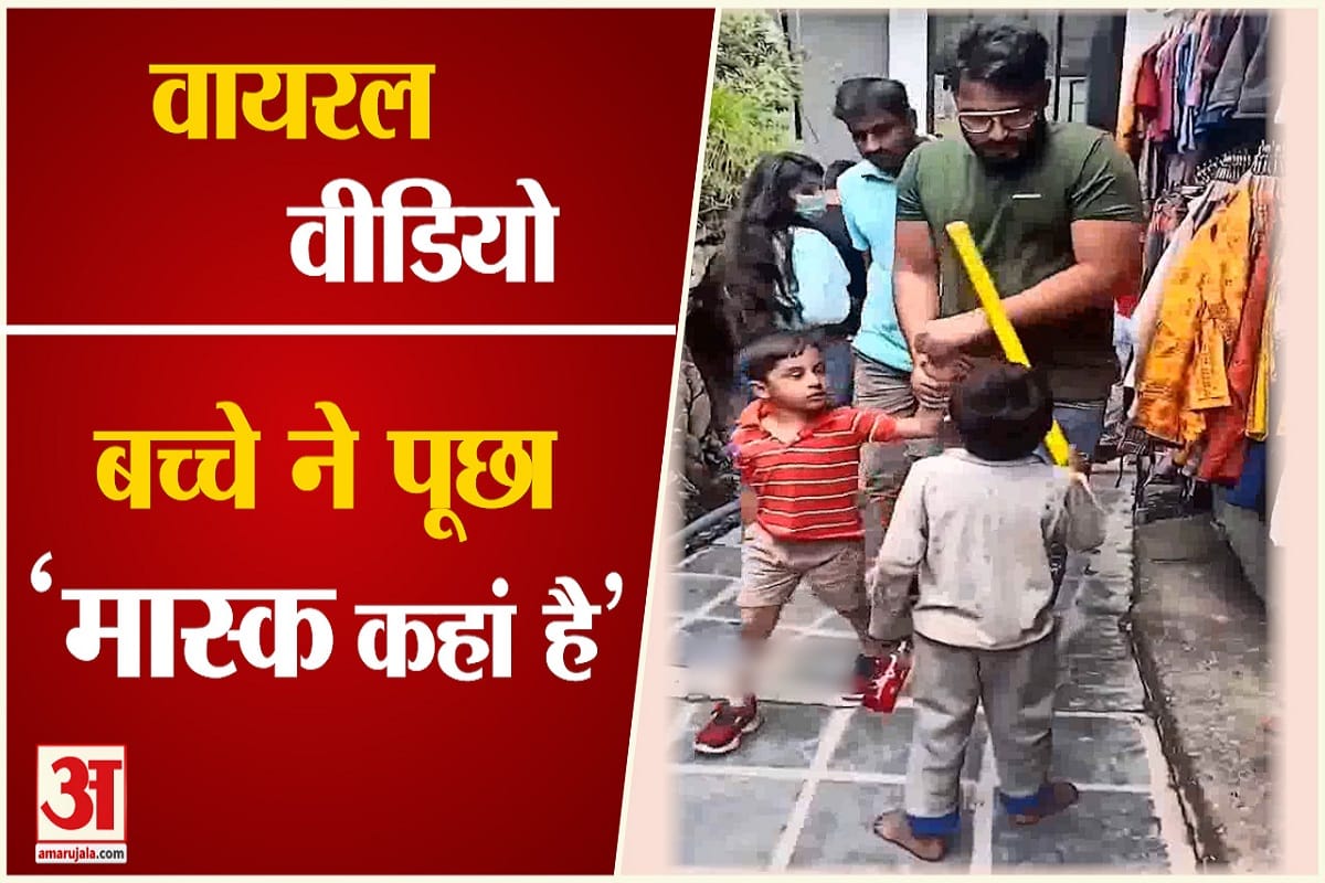 वायरल वीडियो