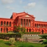 कर्नाटक हाई कोर्ट