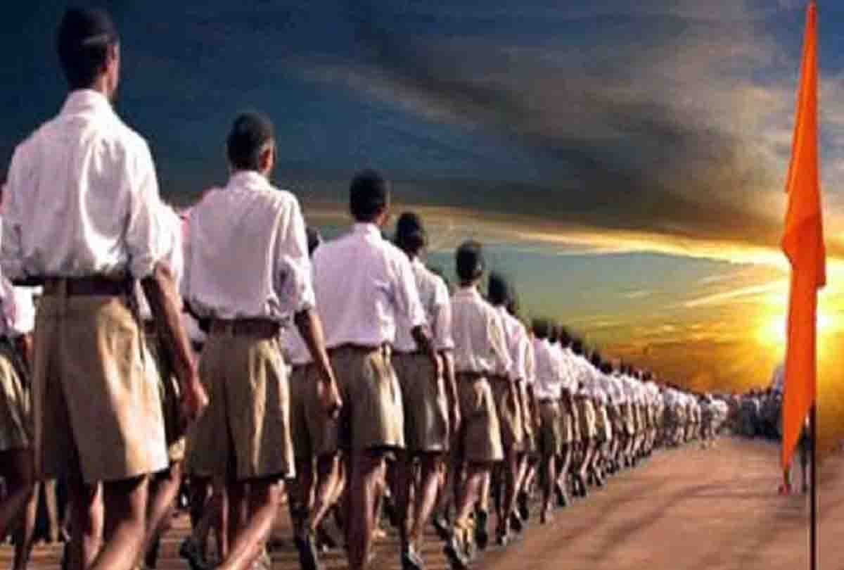 Five day meeting of Rashtriya Swayamsevak Sangh in Chitrakoot