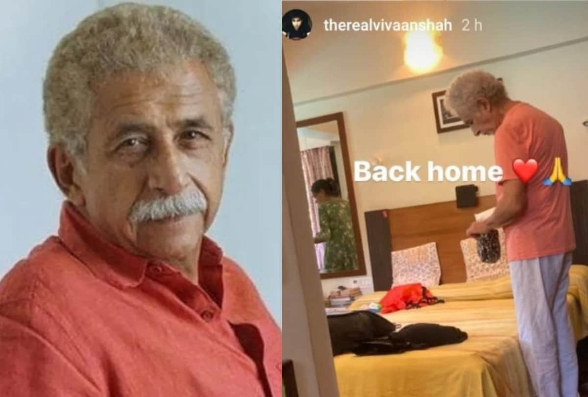 Legendary Actor Dilip Kumar Passed Away At Age Of 98 And Naseeruddin Shah Returns Home From Hospital