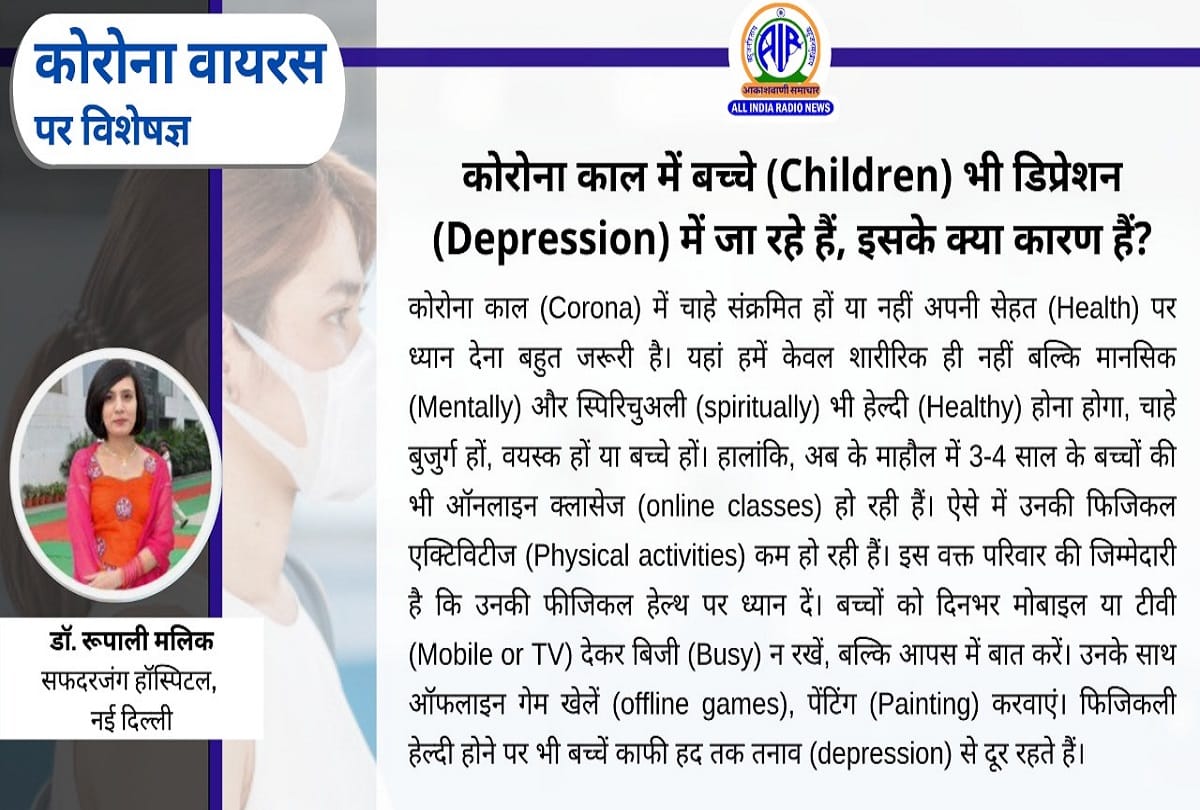 Coronavirus in India update post covid problems coronavirus question answer