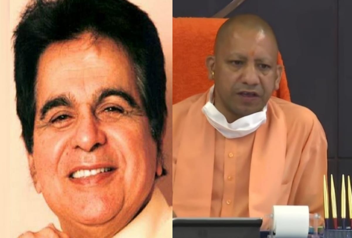 CM Yogi Adityanath condolences on demise of Dilip Kumar.