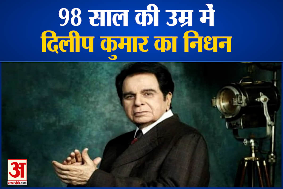 RIP Dilip Kumar: Pm Modi To Rahul Gandhi and Bollywood Celebs Tweets Condolences on the Demise of Veteran Actor Dilip Kumar