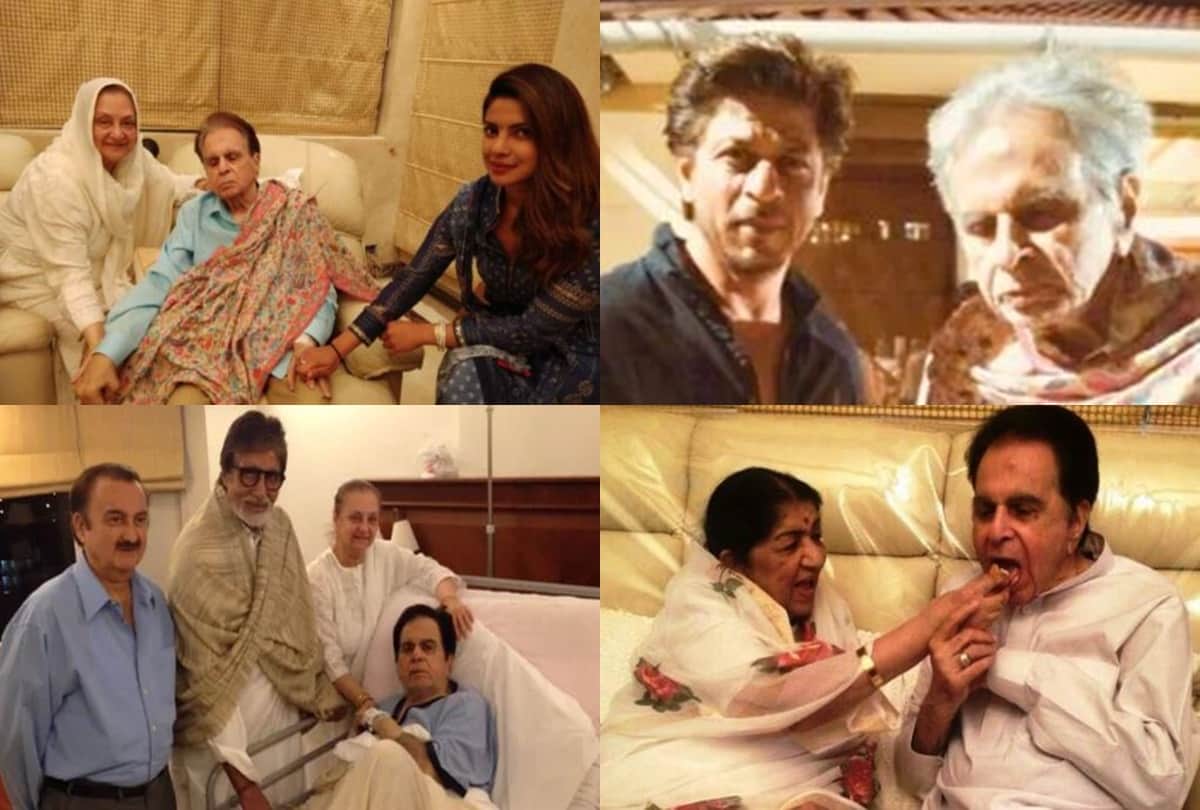 Amitabh Bachchan to shahrukh khan these stars visited to Dilip kumar in his final years