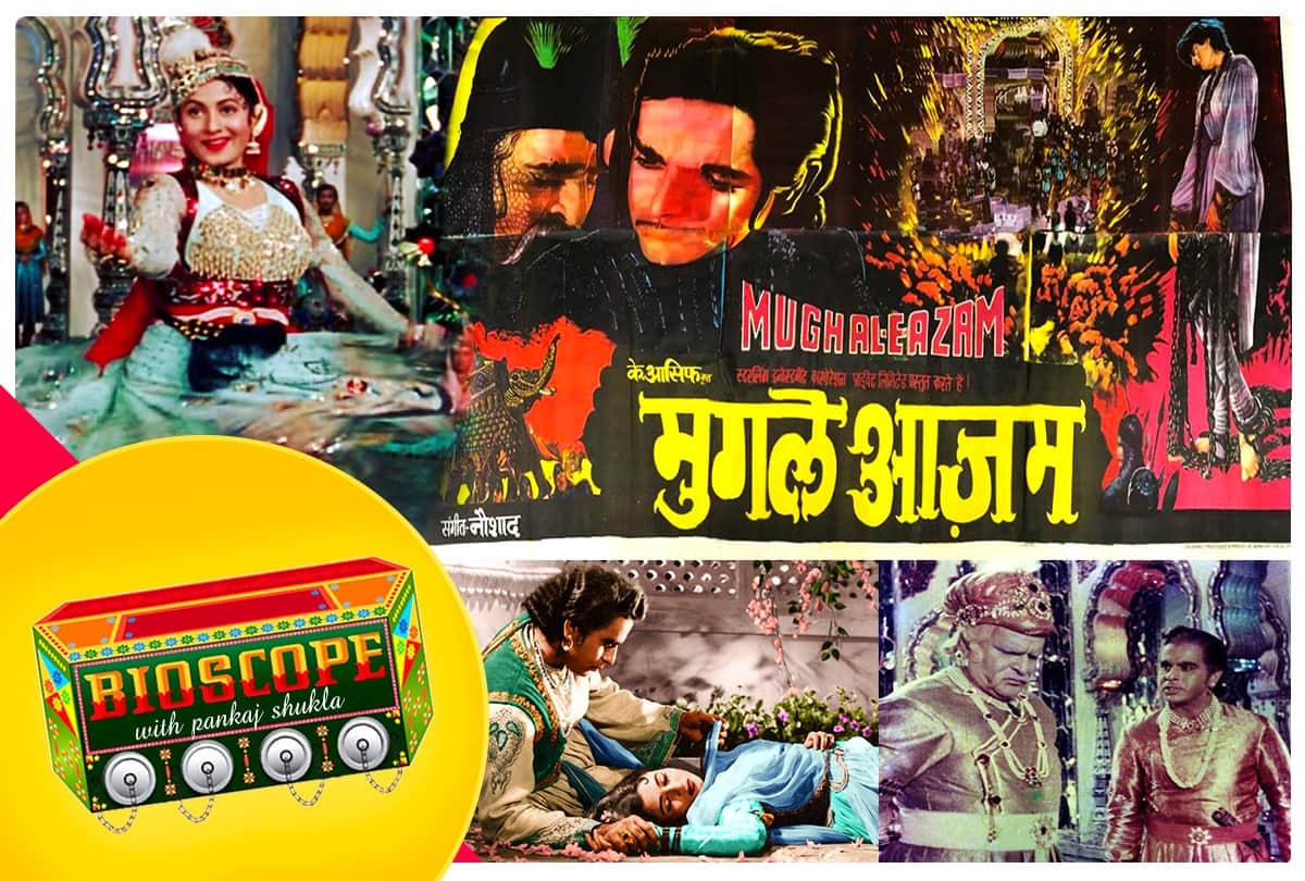 Bioscope with Pankaj Shukla Mughal E Azam dilip kumar madhubala k asif naushad
