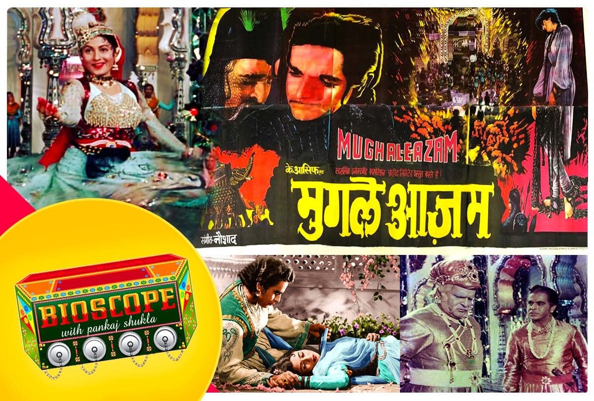 Bioscope with Pankaj Shukla Mughal E Azam dilip kumar madhubala k asif naushad
