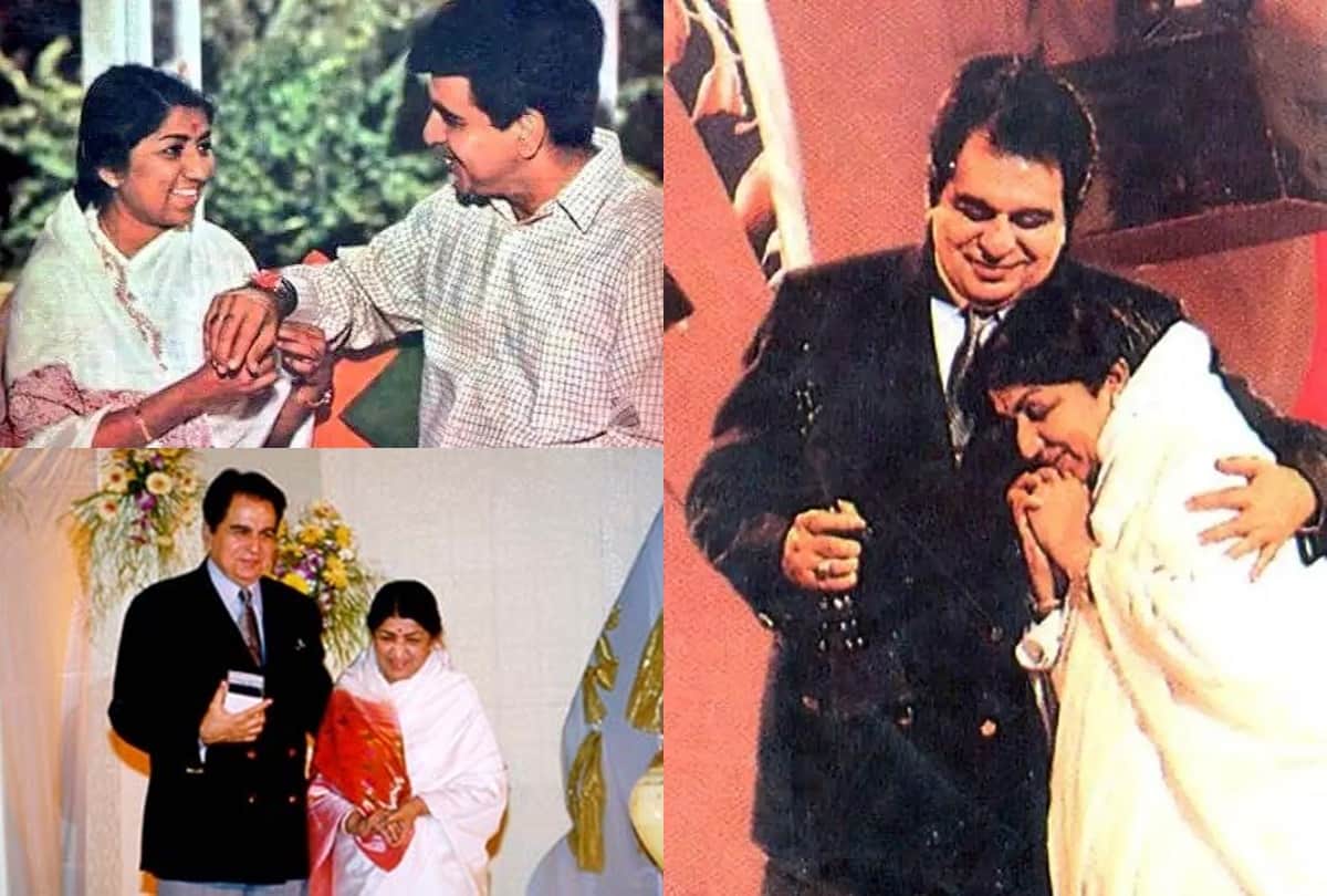 Dilip kumar was Rakhi brother to Lata mangeshkar she is heartbroken after listening his demise news