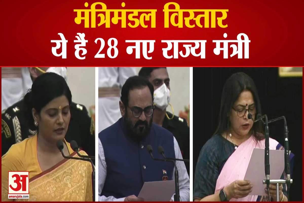 मोदी मंत्रिमंडल विस्तार