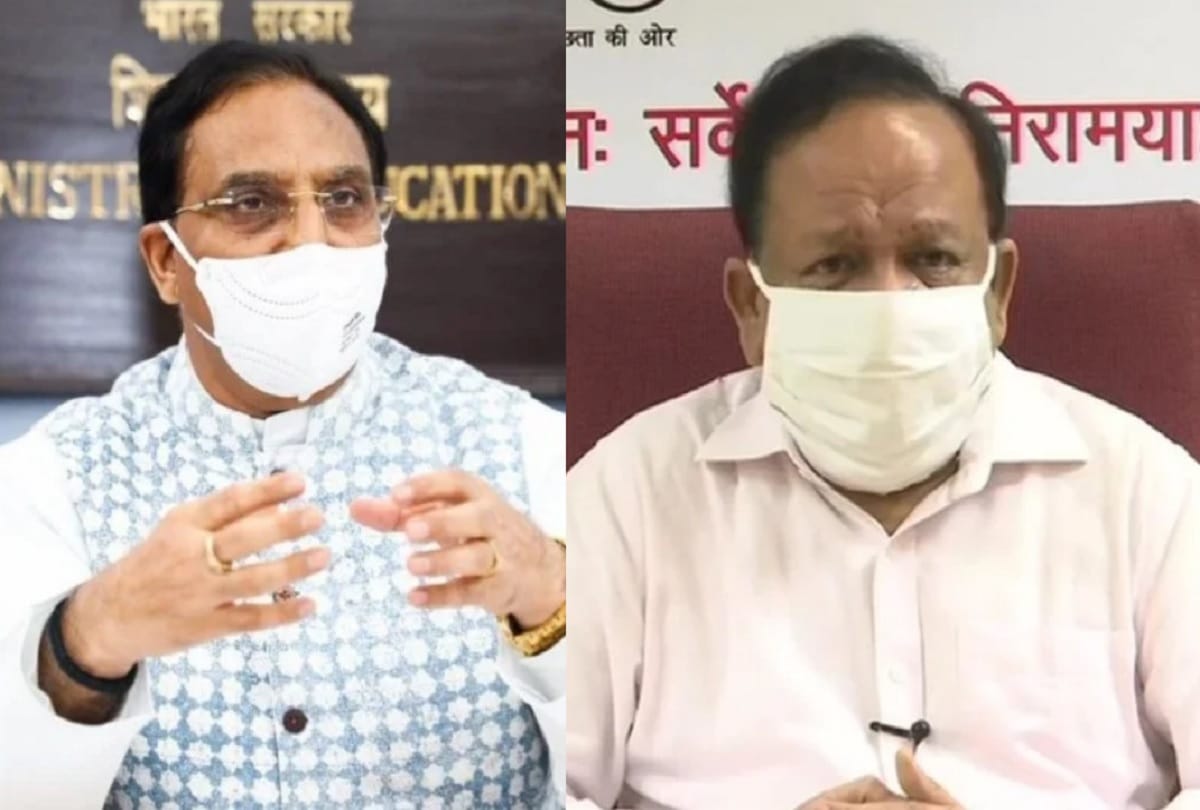 Modi Cabinet Expansion: Ministers Who have Resigned Like Harshvardhan, Santosh Gangwar, Ramesh Pokhriyal Nishank, Babul Supriyo, Debashri Chaudhary, Pratap Sarangi