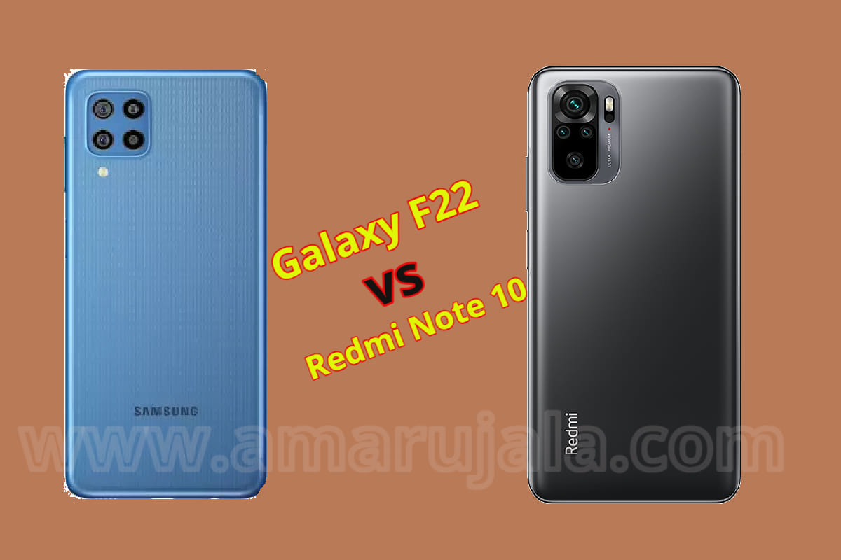 Samsung Galaxy F22 vs Redmi Note 10 full specs comparison know which smartphone is better for you
