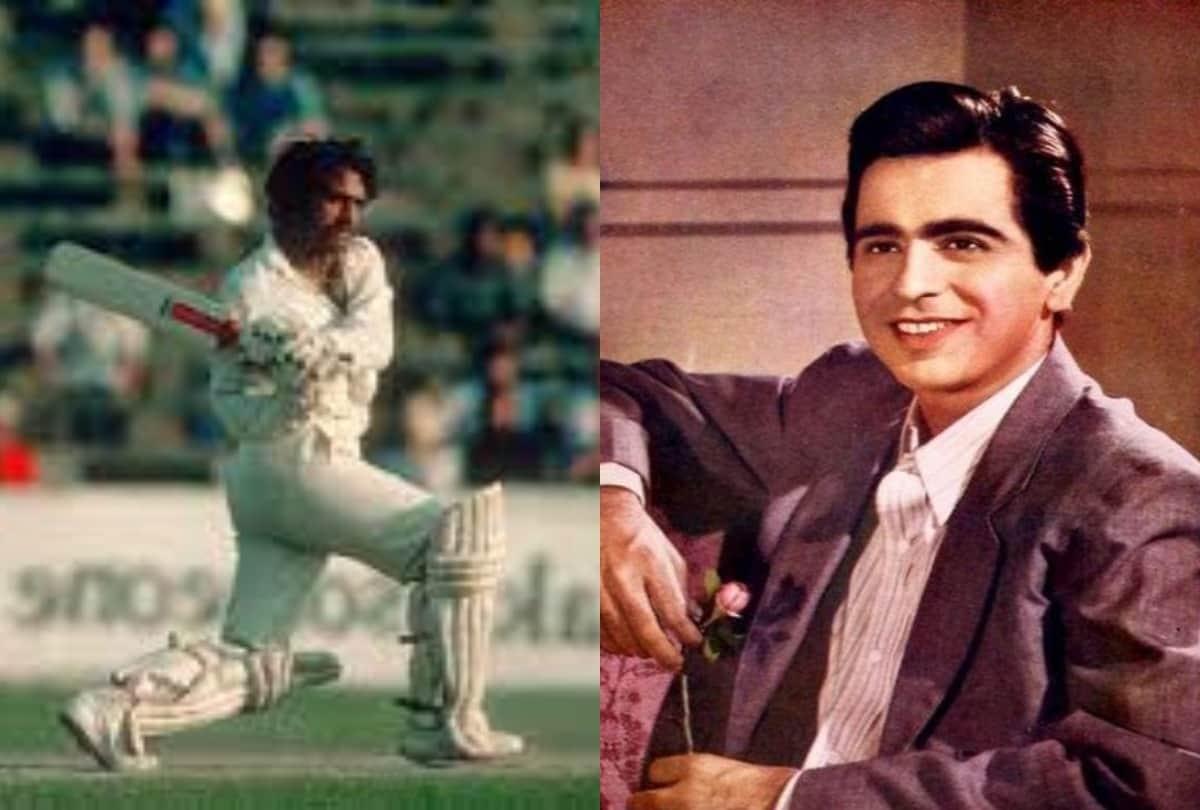 Dilip Kumar helped Yashpal Sharma to made his carier in indian cricket team spoke to bcci